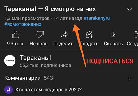 Подготовка к отключению Life информации