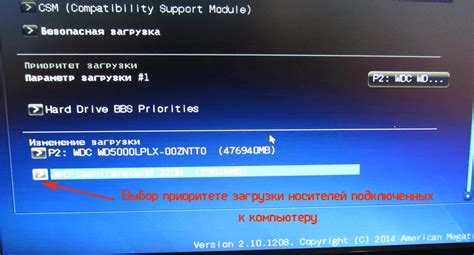 Подготовка к отключению UEFI в BIOS