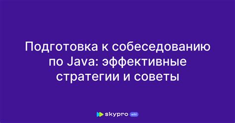 Подготовка к открытию файла Java