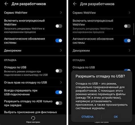 Подготовка к отладке по USB на iPhone