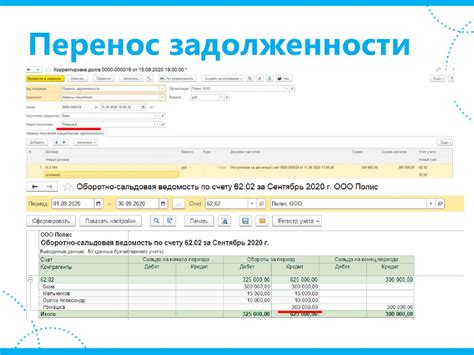 Подготовка к оформлению совместительства в программе 1С 8.3 Бухгалтерия