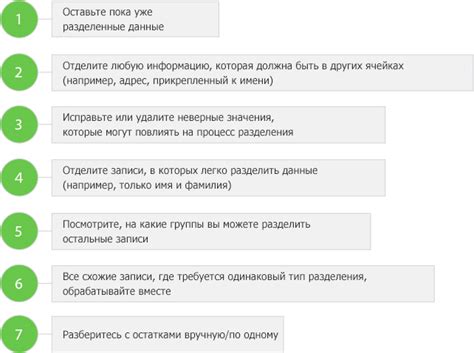 Подготовка к очистке базы данных