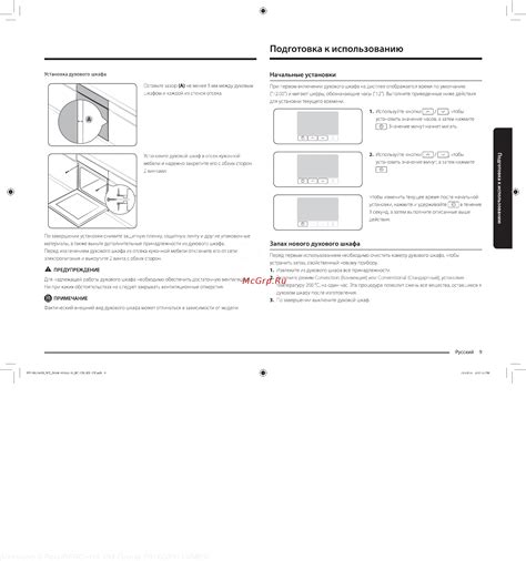 Подготовка к очистке памяти Samsung Smart TV