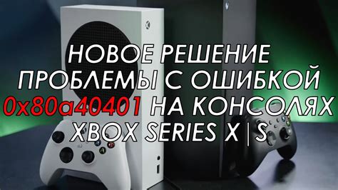 Подготовка к очистке Xbox 360 Freeboot