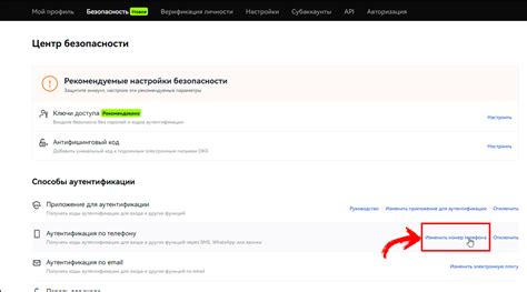 Подготовка к переносу аккаунта Xiaomi