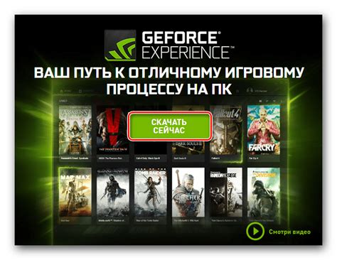 Подготовка к переустановке драйверов NVIDIA