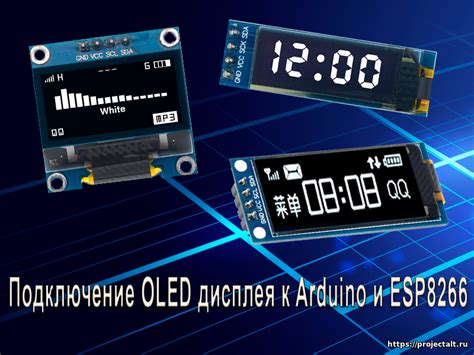 Подготовка к подключению дисплея CS2090 к Arduino