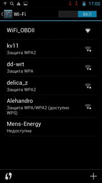 Подготовка к подключению Wi-Fi адаптера