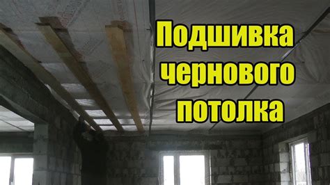 Подготовка к подшивке