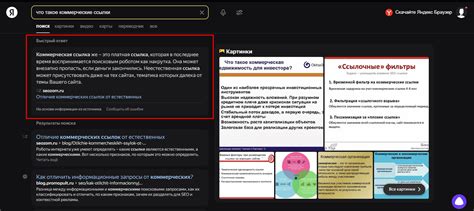 Подготовка к поиску Яндекс ID