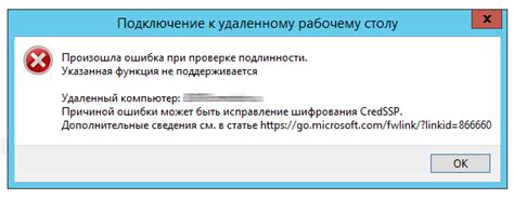 Подготовка к проверке подлинности