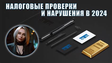 Подготовка к проверке работы NFC