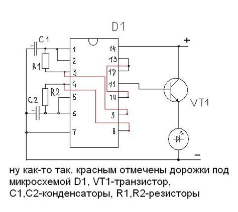 Подготовка к проверке реле поворотов