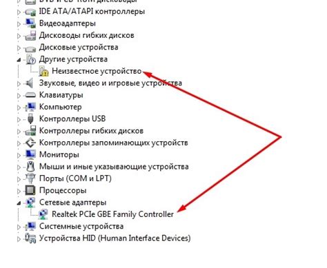 Подготовка к проверке сетевой карты