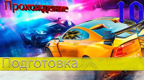 Подготовка к проверке NFS