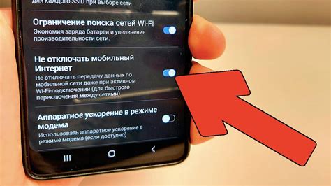 Подготовка к проверке Wi-Fi на телефоне