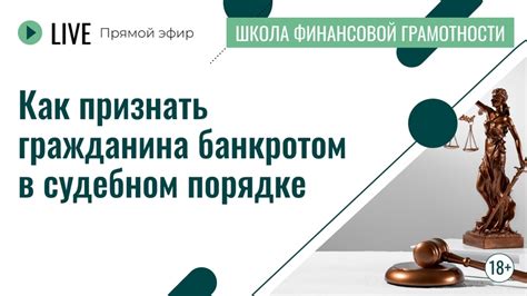 Подготовка к прямому эфиру в группе ВКонтакте с телефона