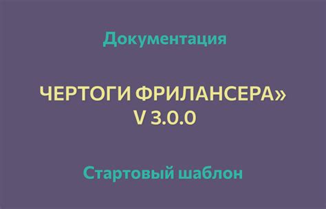 Подготовка к работе: выбор цветов и печать шаблона