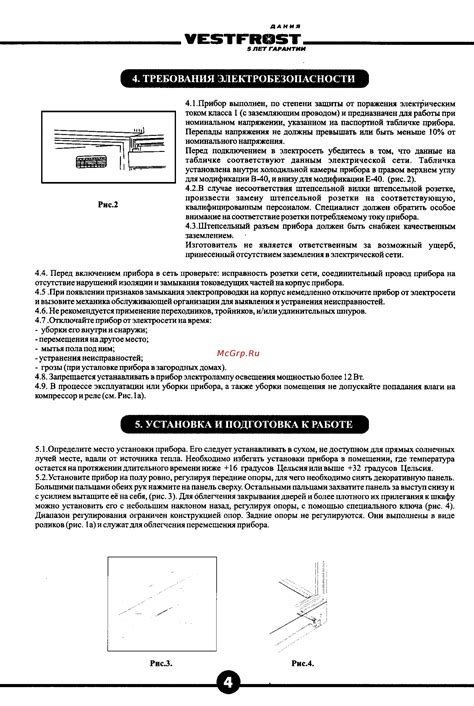 Подготовка к работе: набросок и разметка