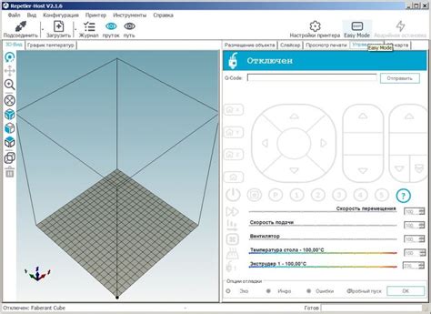 Подготовка к работе с 3D Max Line