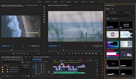 Подготовка к работе с Premiere Pro