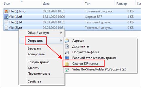 Подготовка к работе с zip-файлами