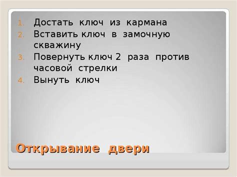 Подготовка к рисованию оксфордского узла