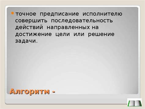 Подготовка к рисованию романтической сцены