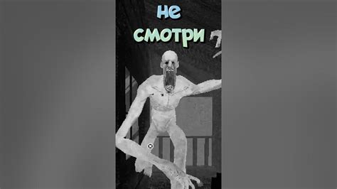 Подготовка к рисованию скромника SCP