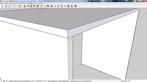 Подготовка к рисованию стола в SketchUp