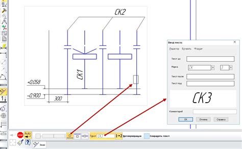 Подготовка к рисованию узла в AutoCAD