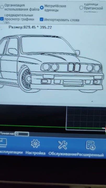 Подготовка к рисованию BMW M3