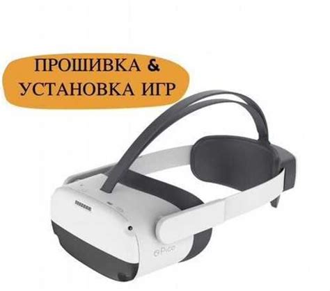 Подготовка к сборке VR-очков для андроид телефона