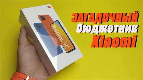 Подготовка к сбросу Redmi 9C: что нужно знать