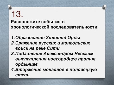 Подготовка к синхронизации ЦЗЗ ВВ МВД