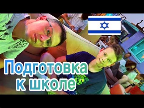 Подготовка к снятию футболки