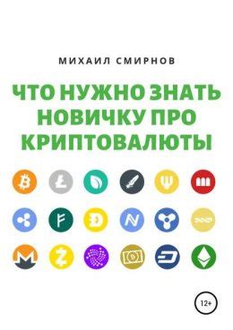 Подготовка к созданию БСА: что нужно знать новичку