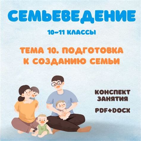 Подготовка к созданию Грэмми