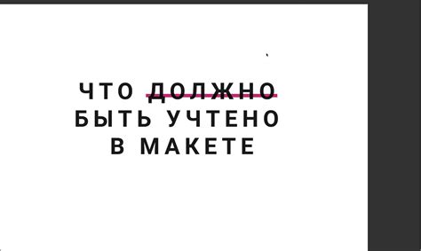 Подготовка к созданию графика