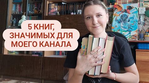 Подготовка к созданию книжного стола