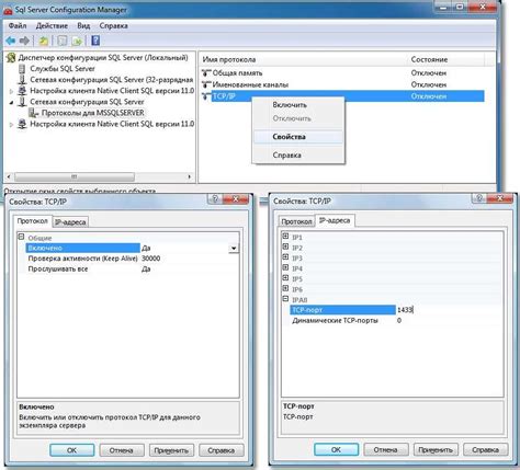 Подготовка к созданию локального SQL сервера