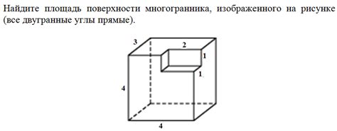 Подготовка к созданию многогранника