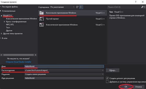 Подготовка к созданию мобильного приложения в Visual Studio 2019