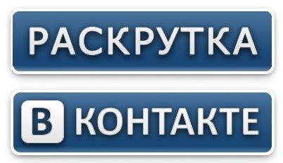 Подготовка к созданию паблика во ВКонтакте 2023 с телефона