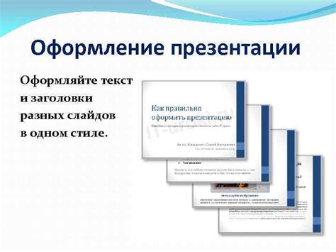 Подготовка к созданию проекта в PowerPoint: основные шаги и инструменты