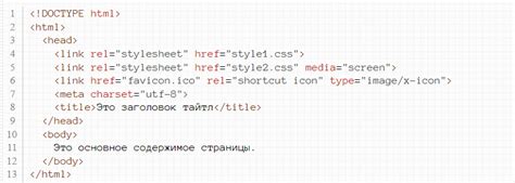 Подготовка к созданию файла CSS