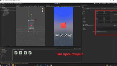 Подготовка к созданию exe игры в Unity