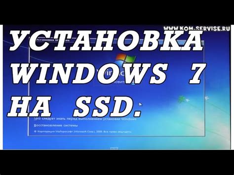 Подготовка к сохранению операционной системы