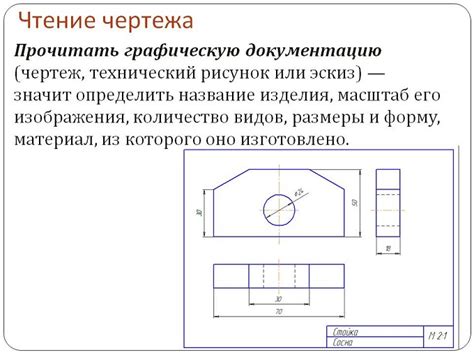 Подготовка к сохранению чертежей