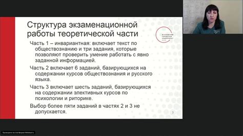 Подготовка к теоретической части экзамена